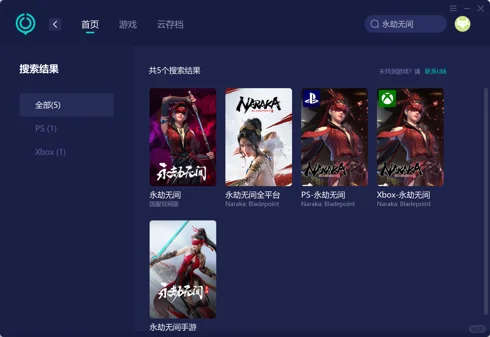 国服游戏澳大利亚玩下载失败,无法下载解