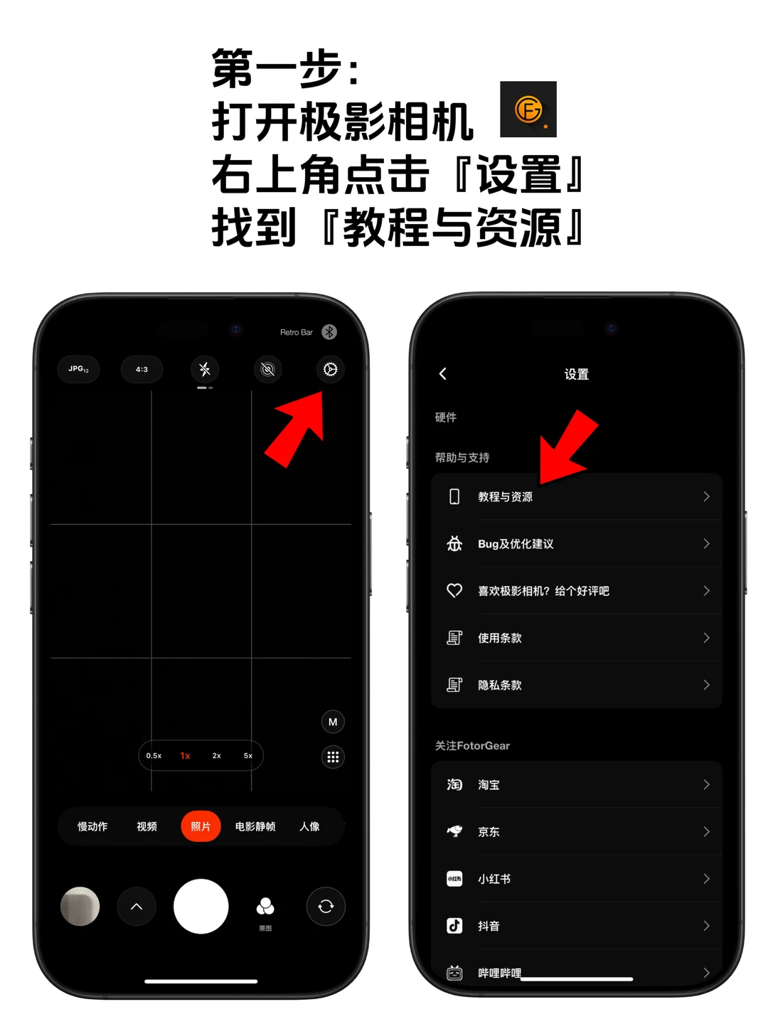 iPhone成功用上富士开源胶片模拟Lut‼️