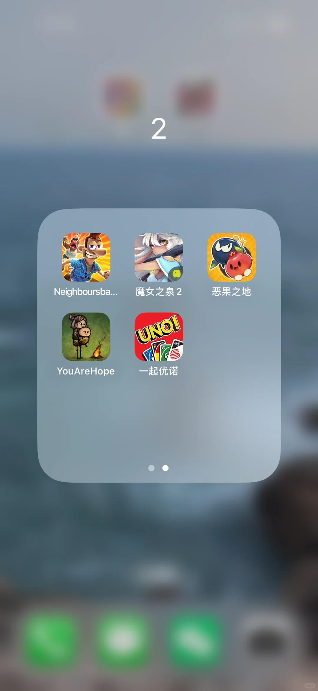 急❗️快帮我看看，暑假下载这些游戏够不够！