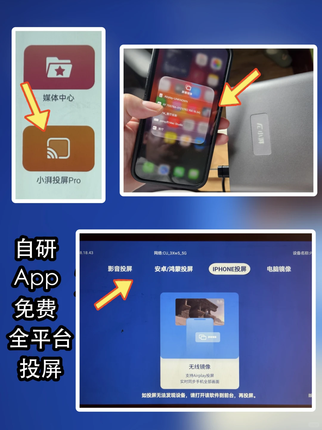 上班族回家看电影只需一面墙的距离！