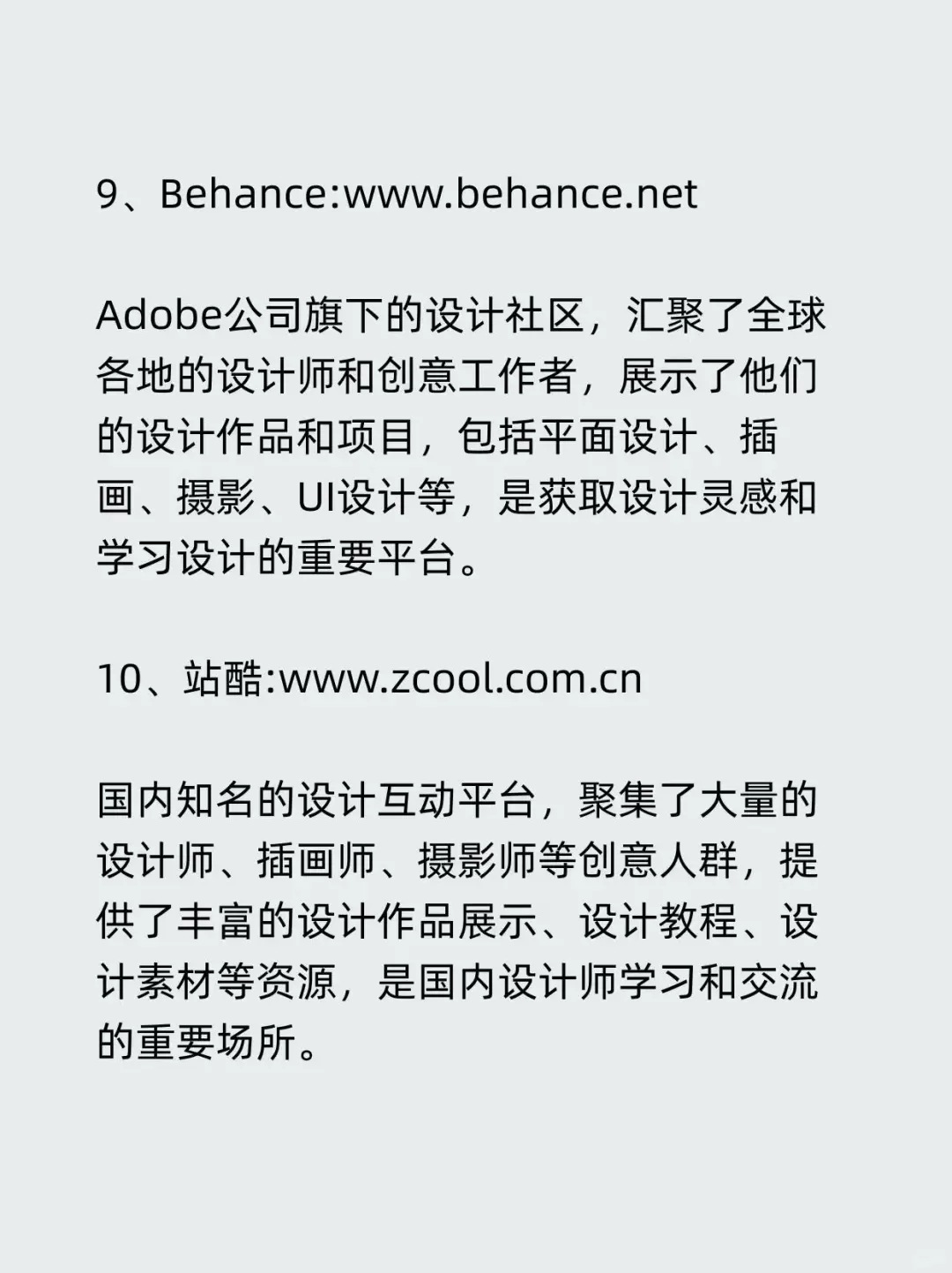 成年人都懂得宝藏资源网站