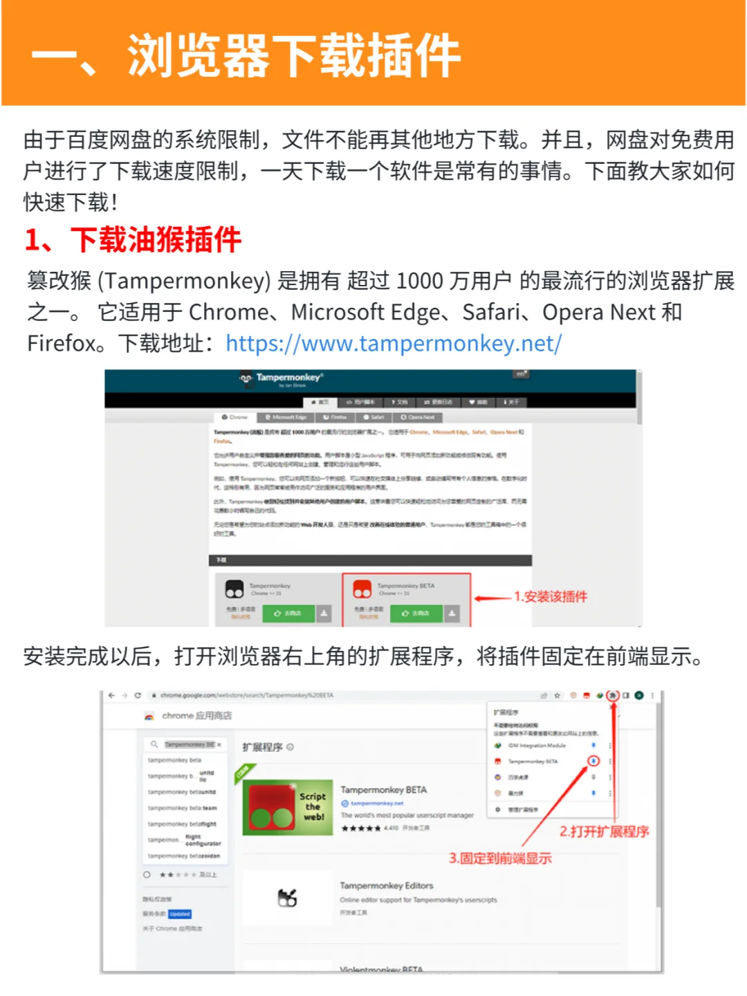 下载神器，网盘文件就应该这样下载！