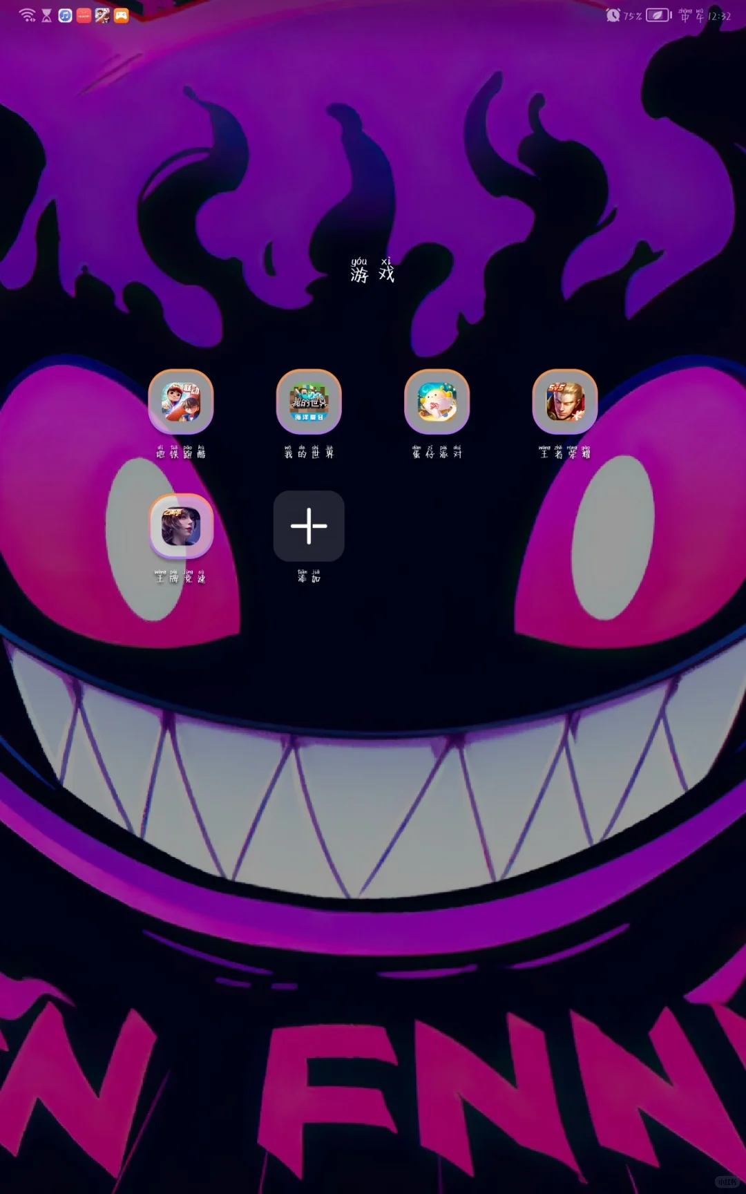 不要腾讯，要从应用商城里下载不要度娘下载