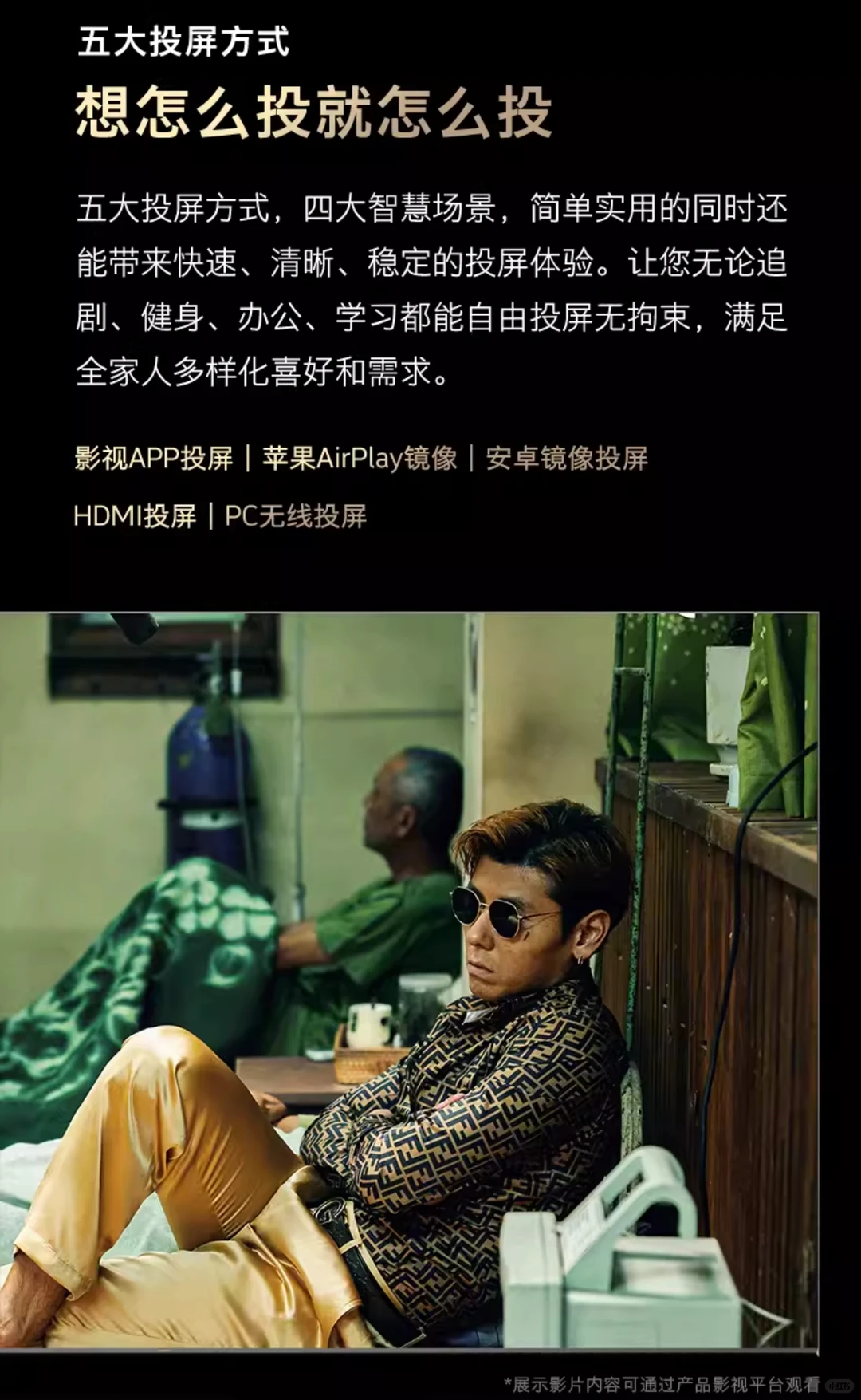 📺创维75H5F Pro | 客厅观影新宠