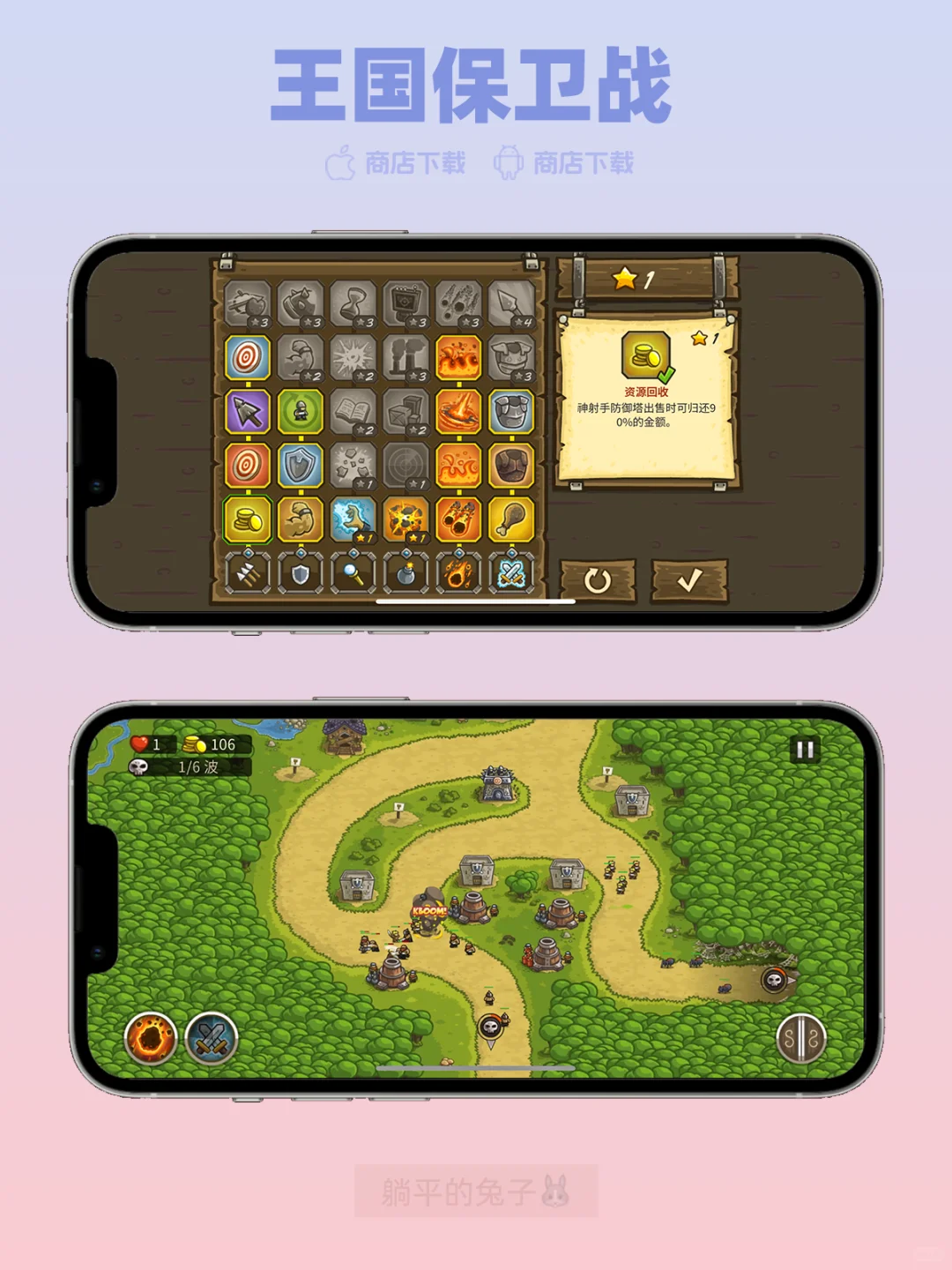 竟然玩儿过这么多踢米