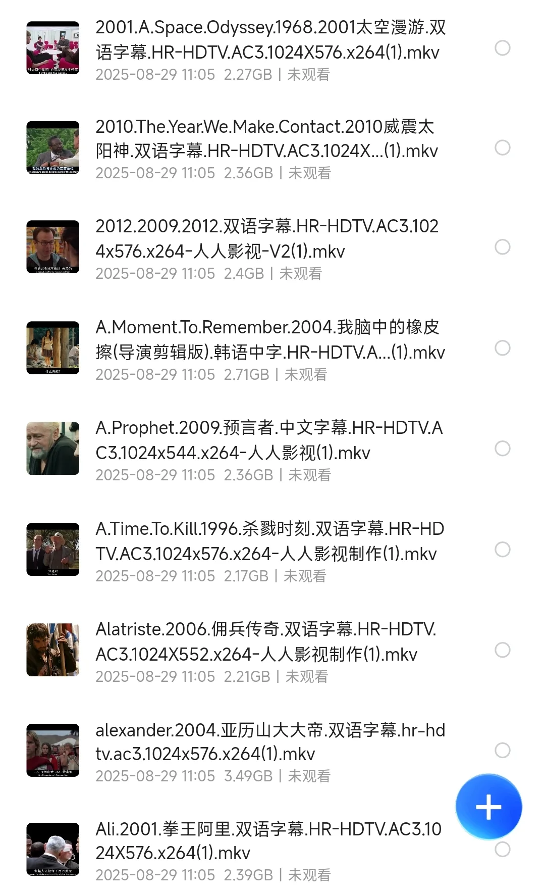 免费分享！人人影视600部精选电影合集