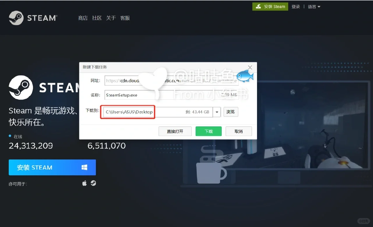 Steam 游戏下载安装教程！！