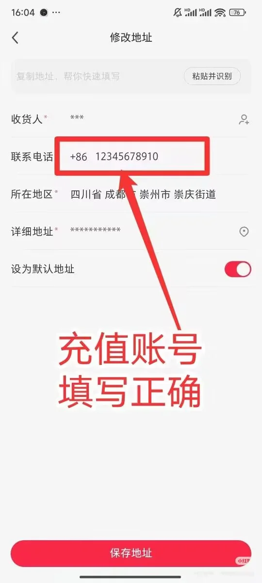 📱 终于找到我的电子资料救星啦！✨