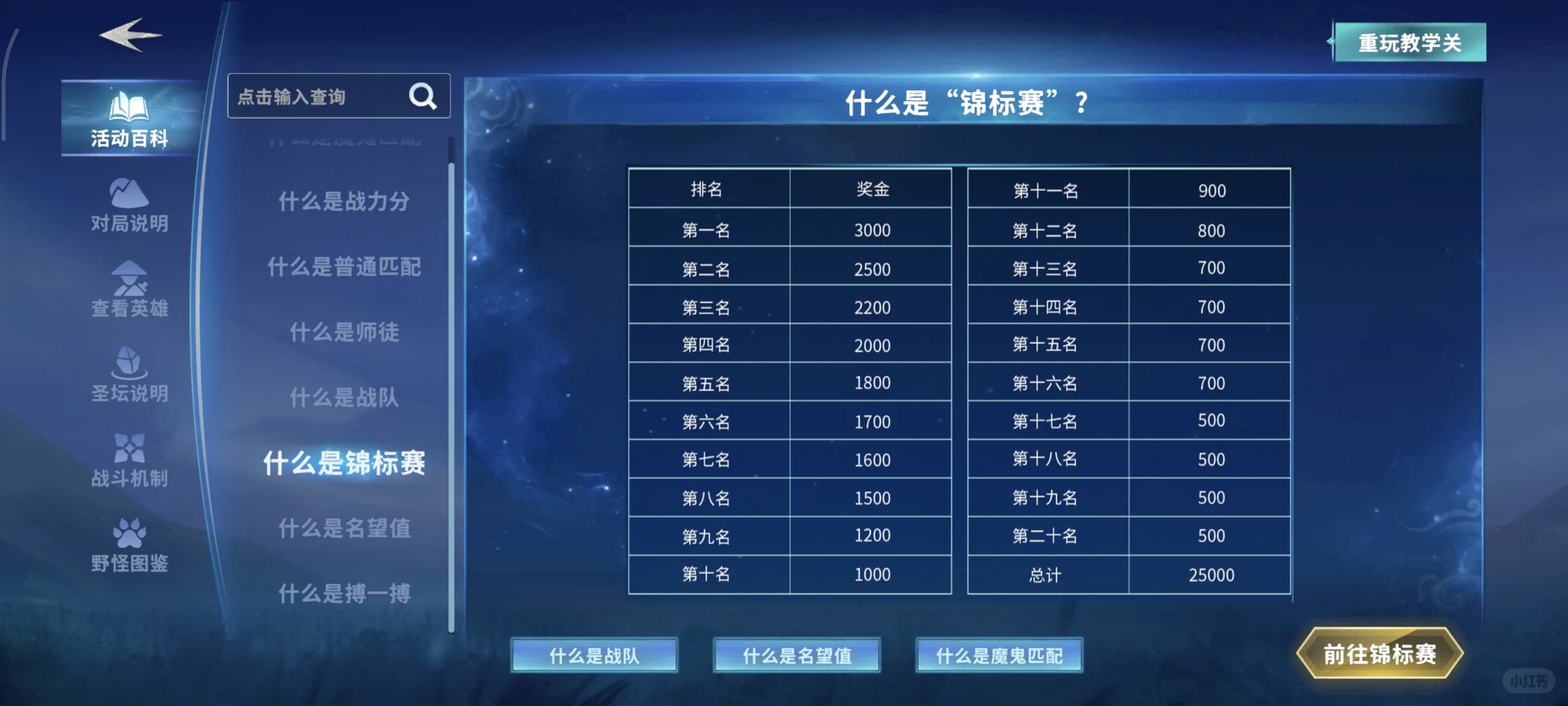 🔥寻找游戏搭子，每周赞助一顿火锅🔥