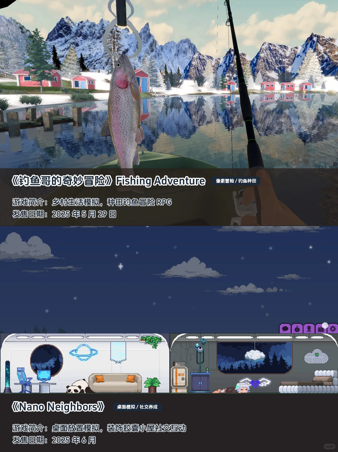 48款此生必玩的种田神作！