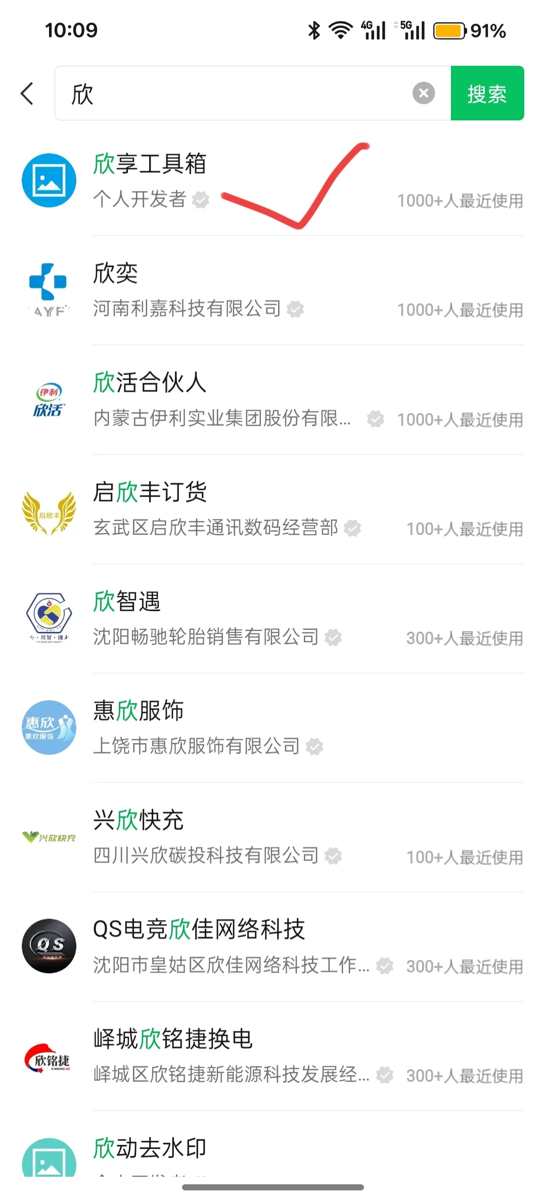 最简单且免费的攻略来了