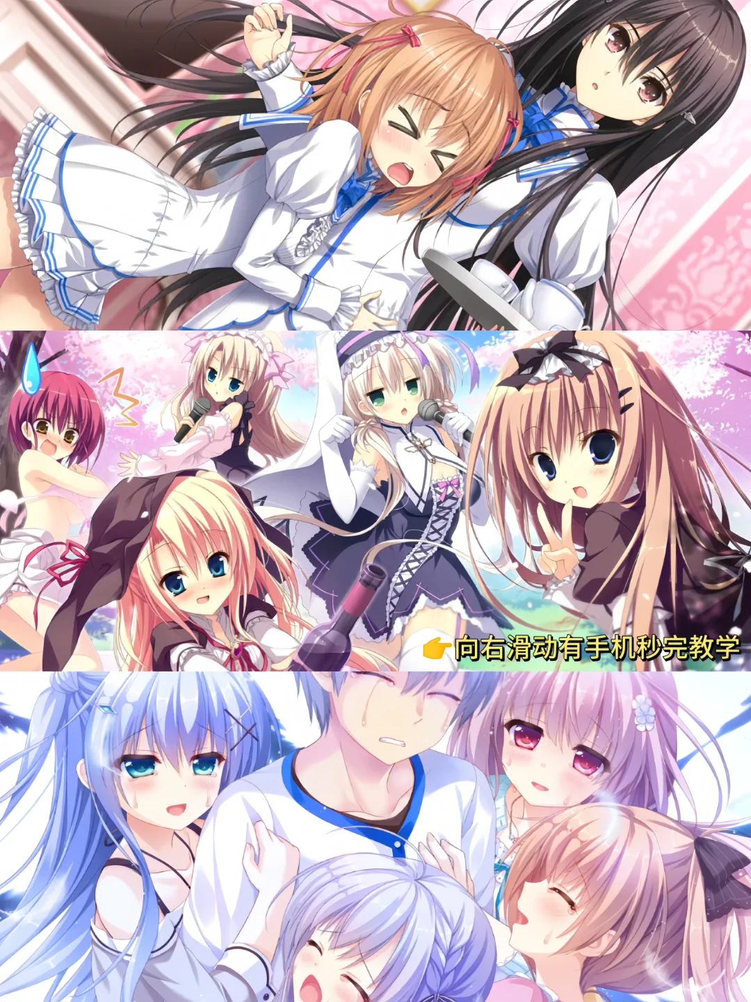 GalGame合集游戏手机版安装教程来了!快去玩