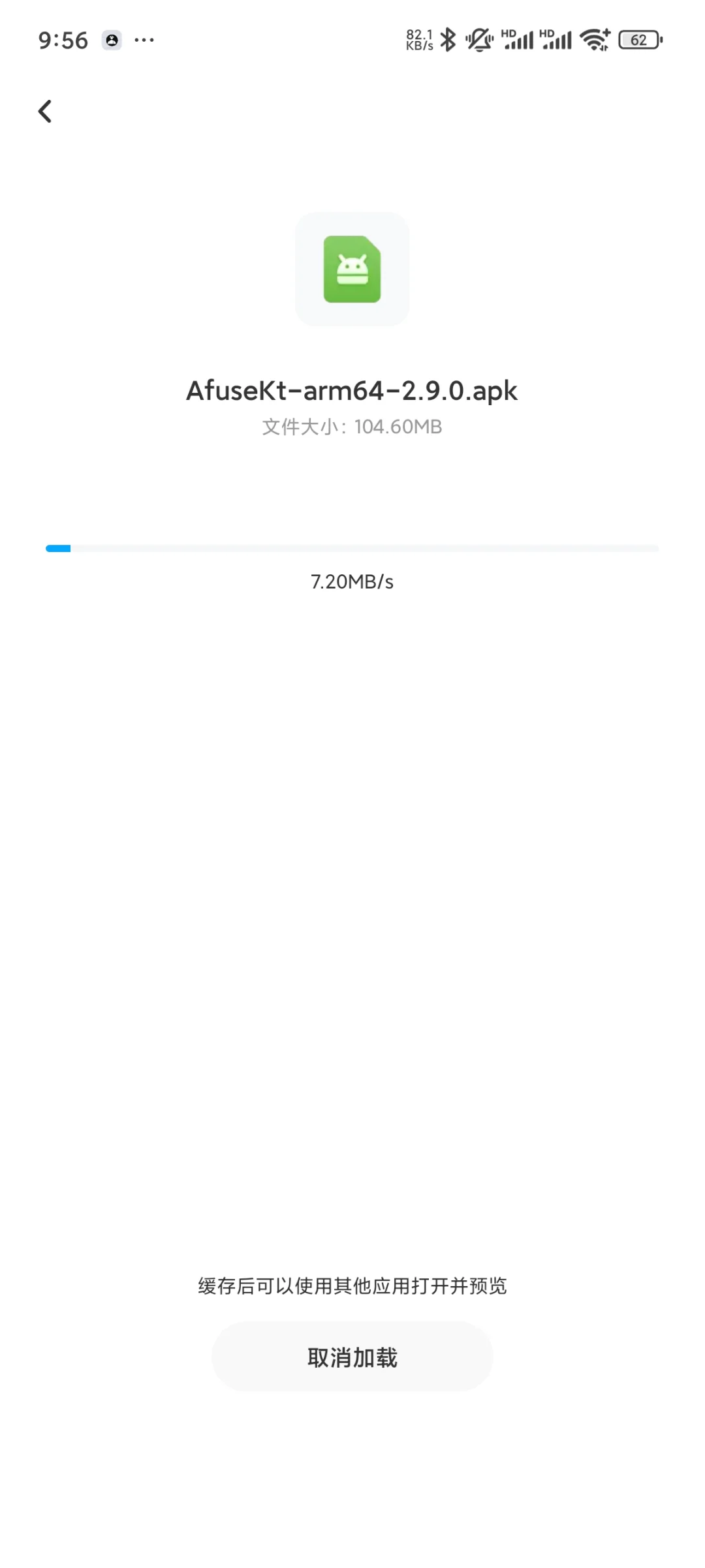 百度网盘精简版,下载不限速,附不限速教程