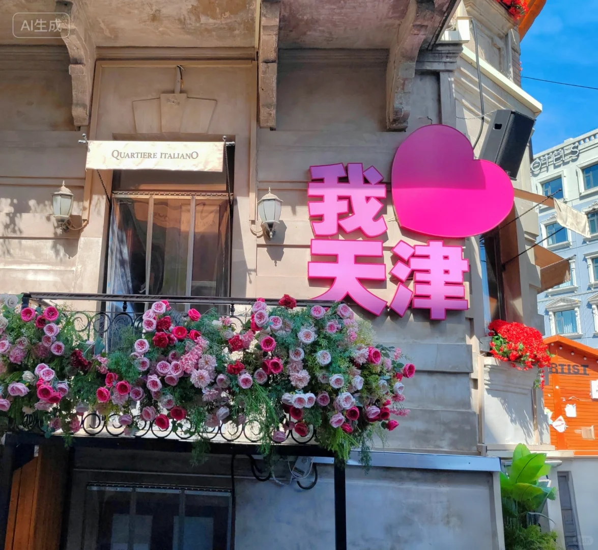 天津2天1晚❗人均500✨周末旅游计划