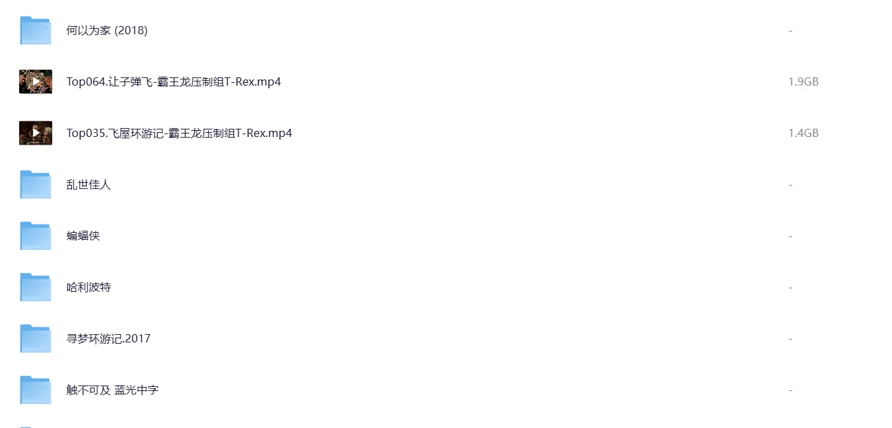 超多超清经典电影