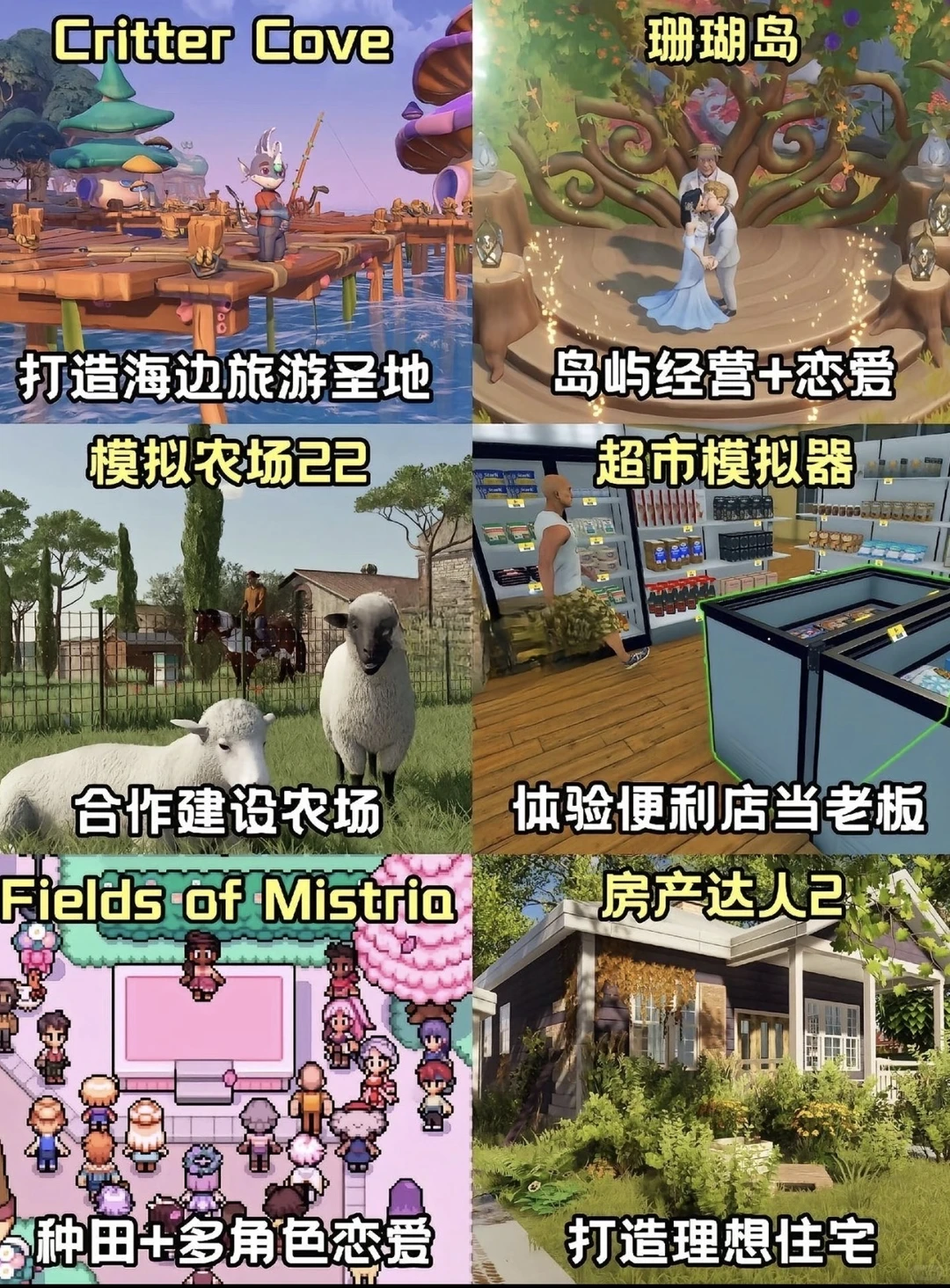 玩到上头的游戏！伏脂甍甏孖甴曱洞座