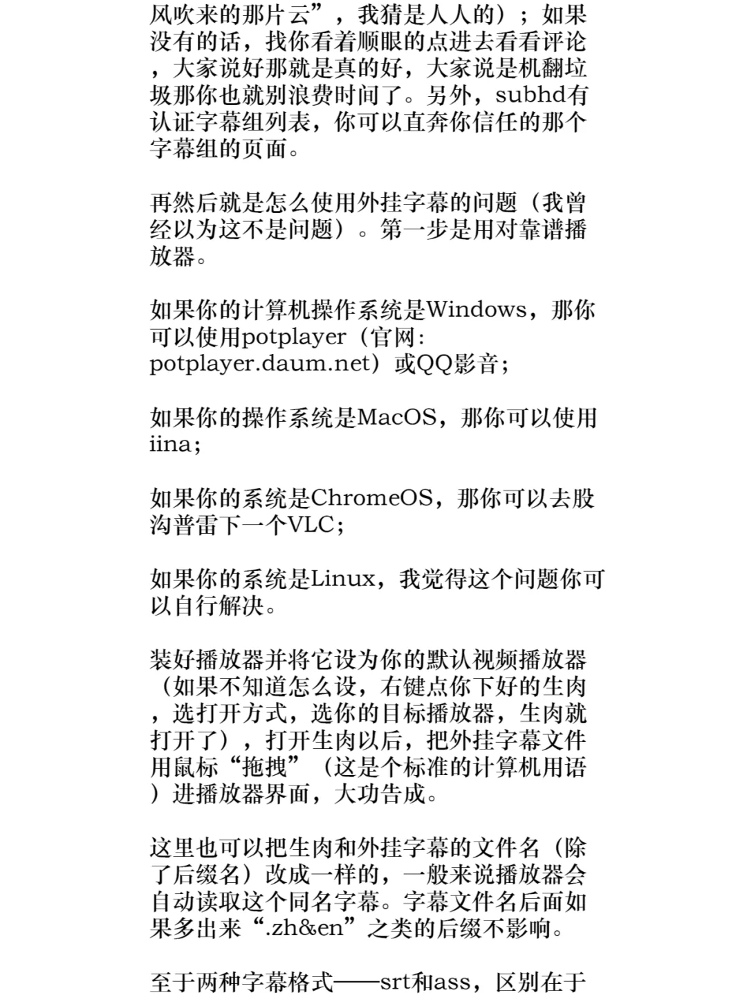 科普一下怎么看美剧