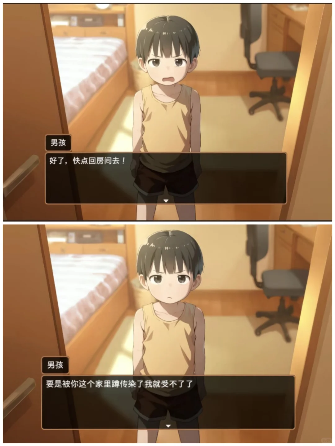 《佑伊宝库》正太小男孩🔥