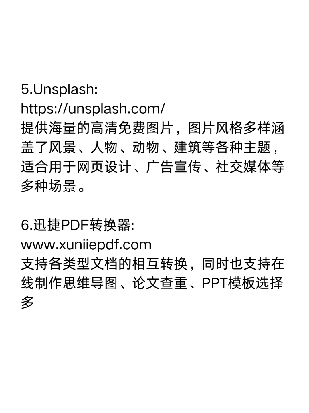 男人必备的8个网站，赶紧码住