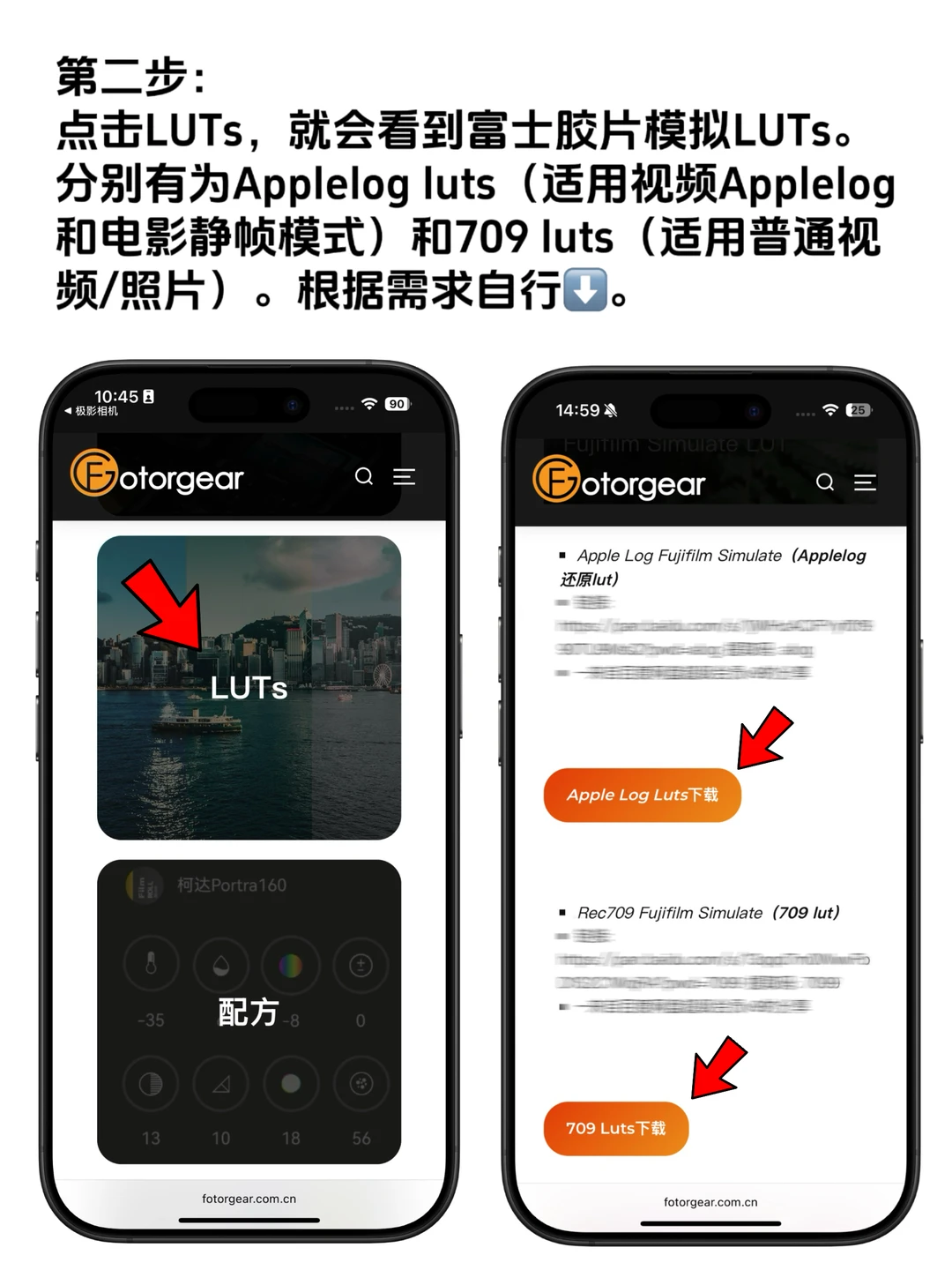 iPhone成功用上富士开源胶片模拟Lut‼️