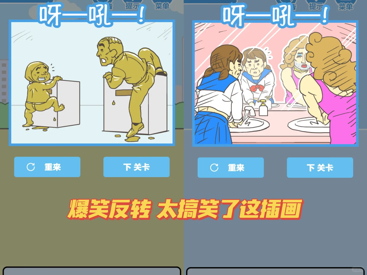 演我上班❗️超好玩的可以翘班模拟小游戏❗️