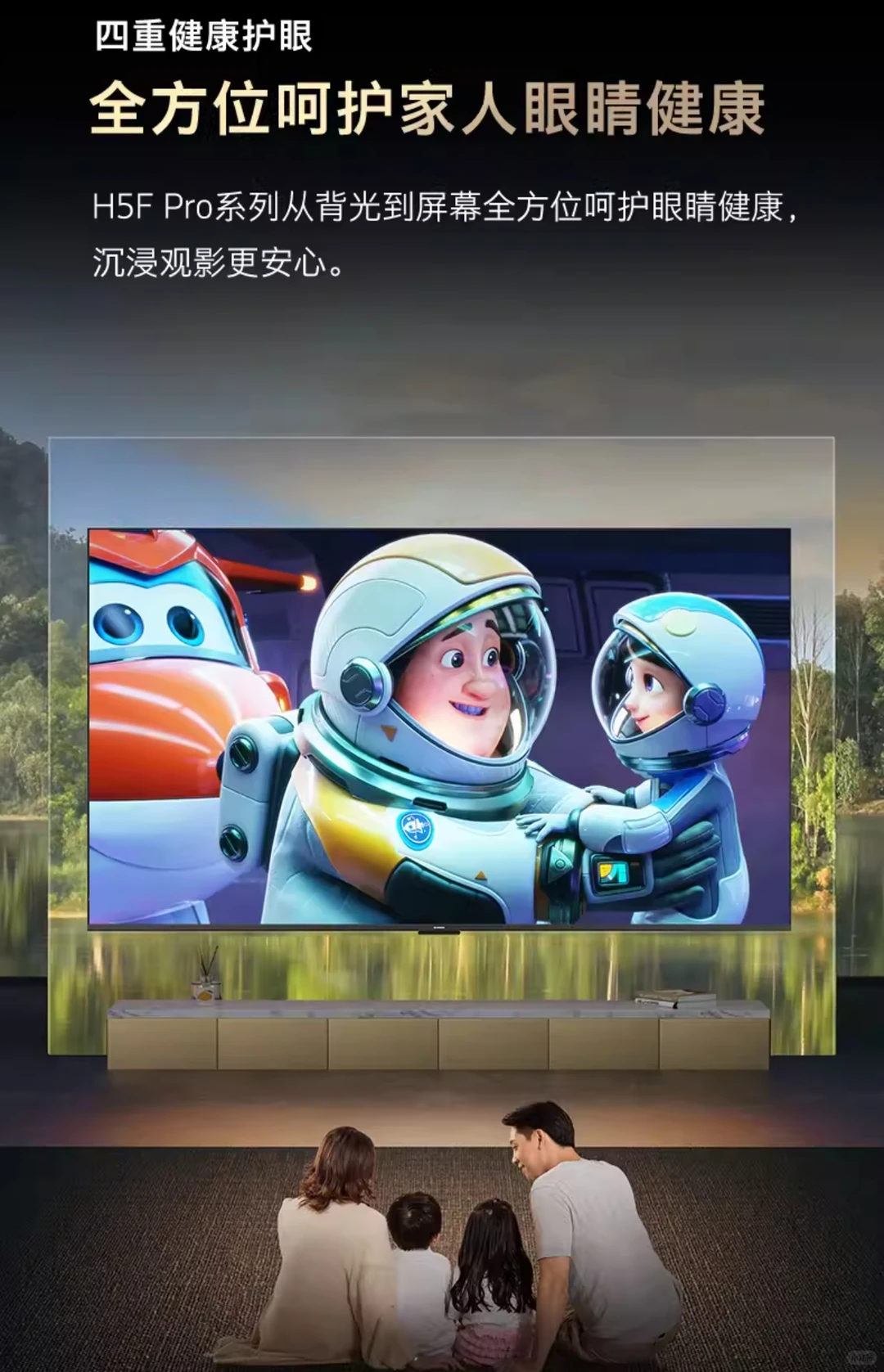 📺创维75H5F Pro | 客厅观影新宠