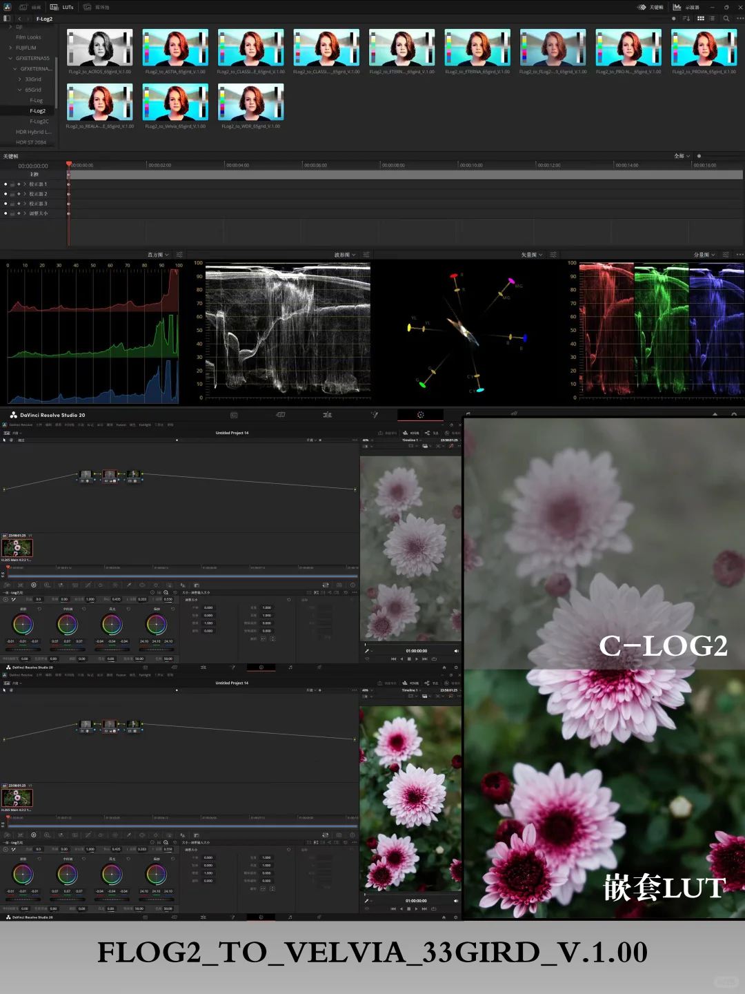 富士你简直不要太离谱！！！