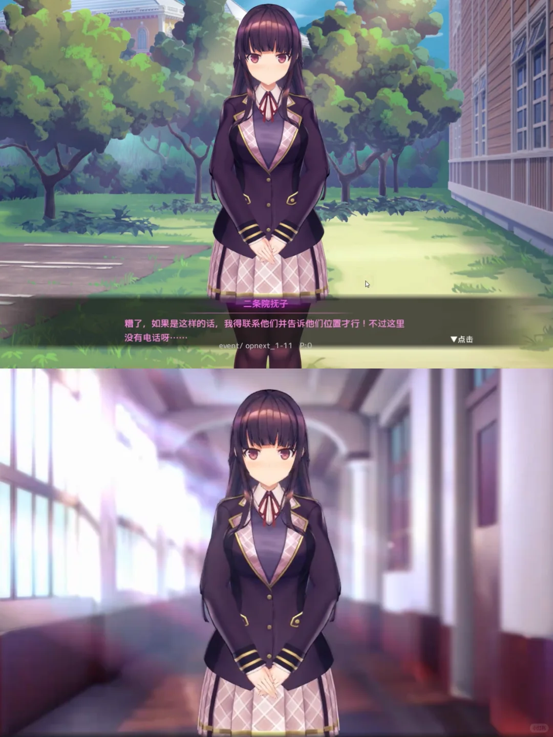 催眠APP2游戏下载来啦