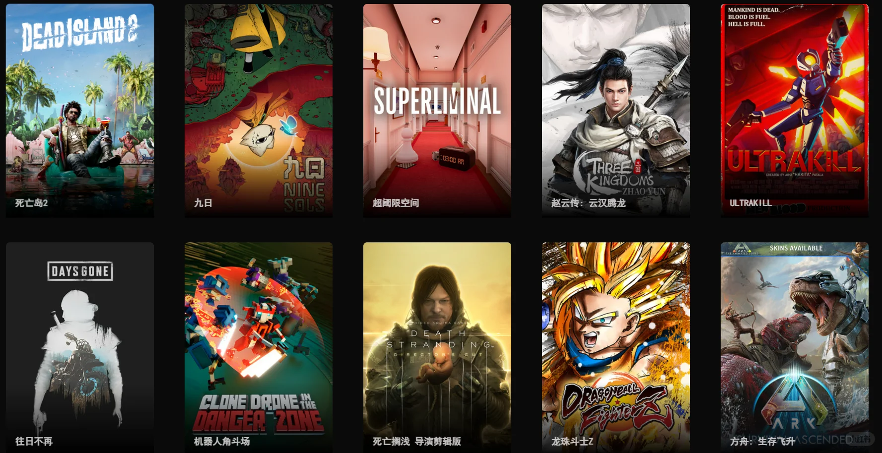 🎮游戏爱好者必看！包含3A,gal，gsl🎉