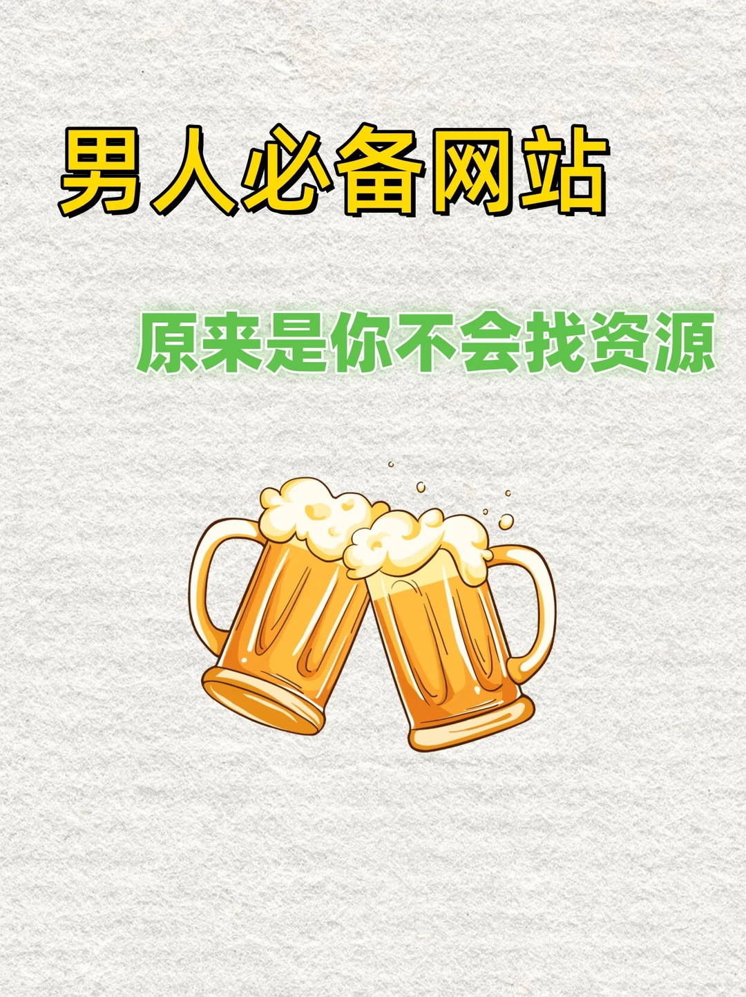 24个网站，用过的人悄悄删除记录