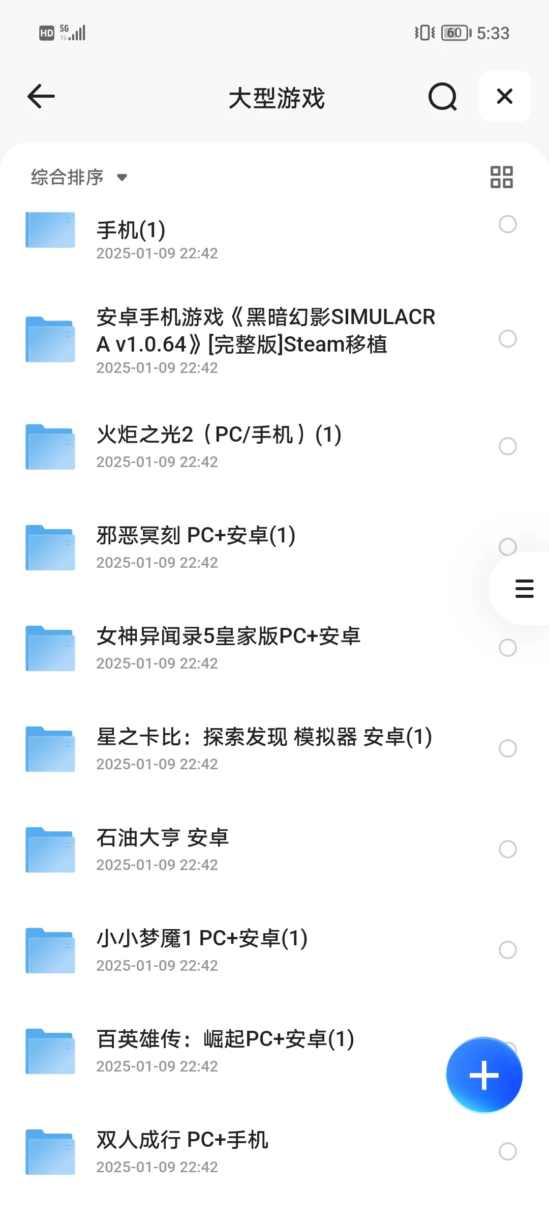 上千款电脑手机游戏了👀免费分享