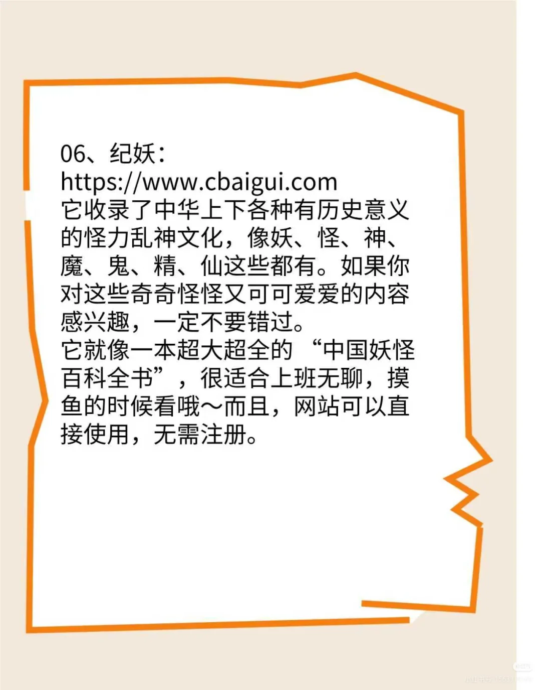 成年人必备资源网站，现在知道还不晚