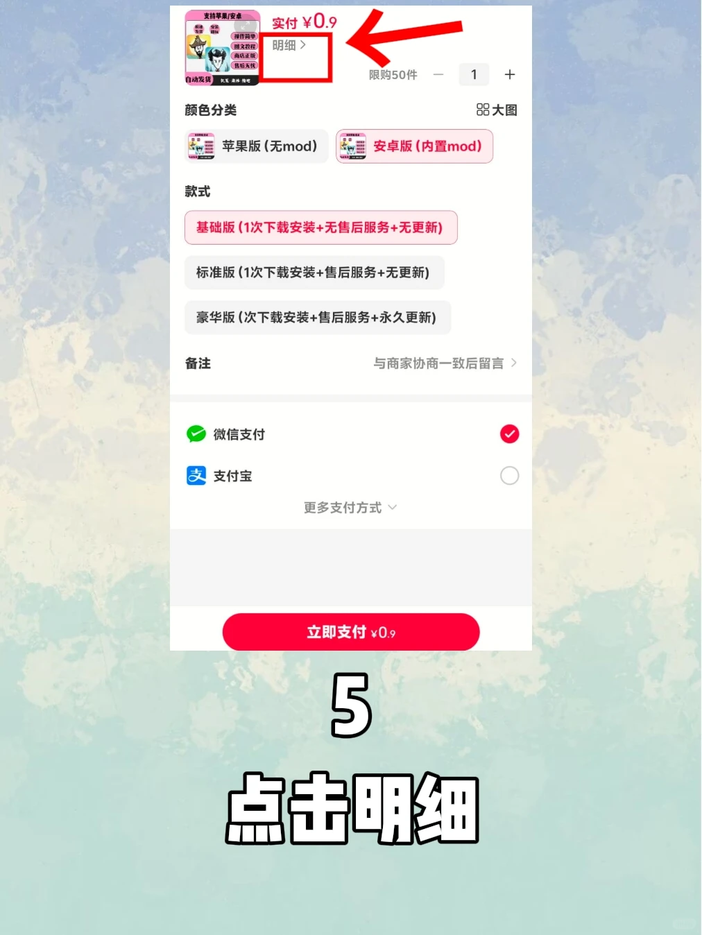 游戏免费下载教程！安卓ios类型超多别错！