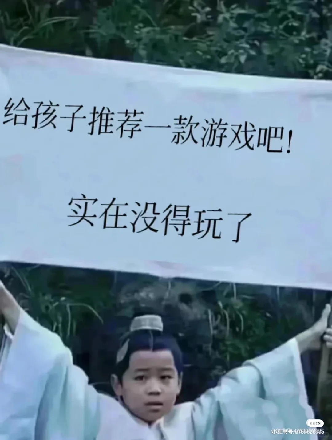 不要腾讯，要从应用商城里下载不要度娘下载