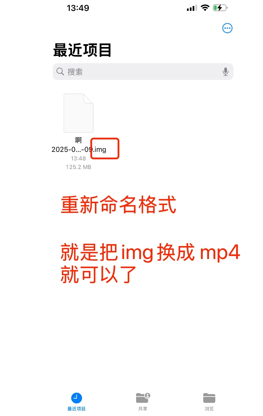 🍎手机如何下载云盘视频