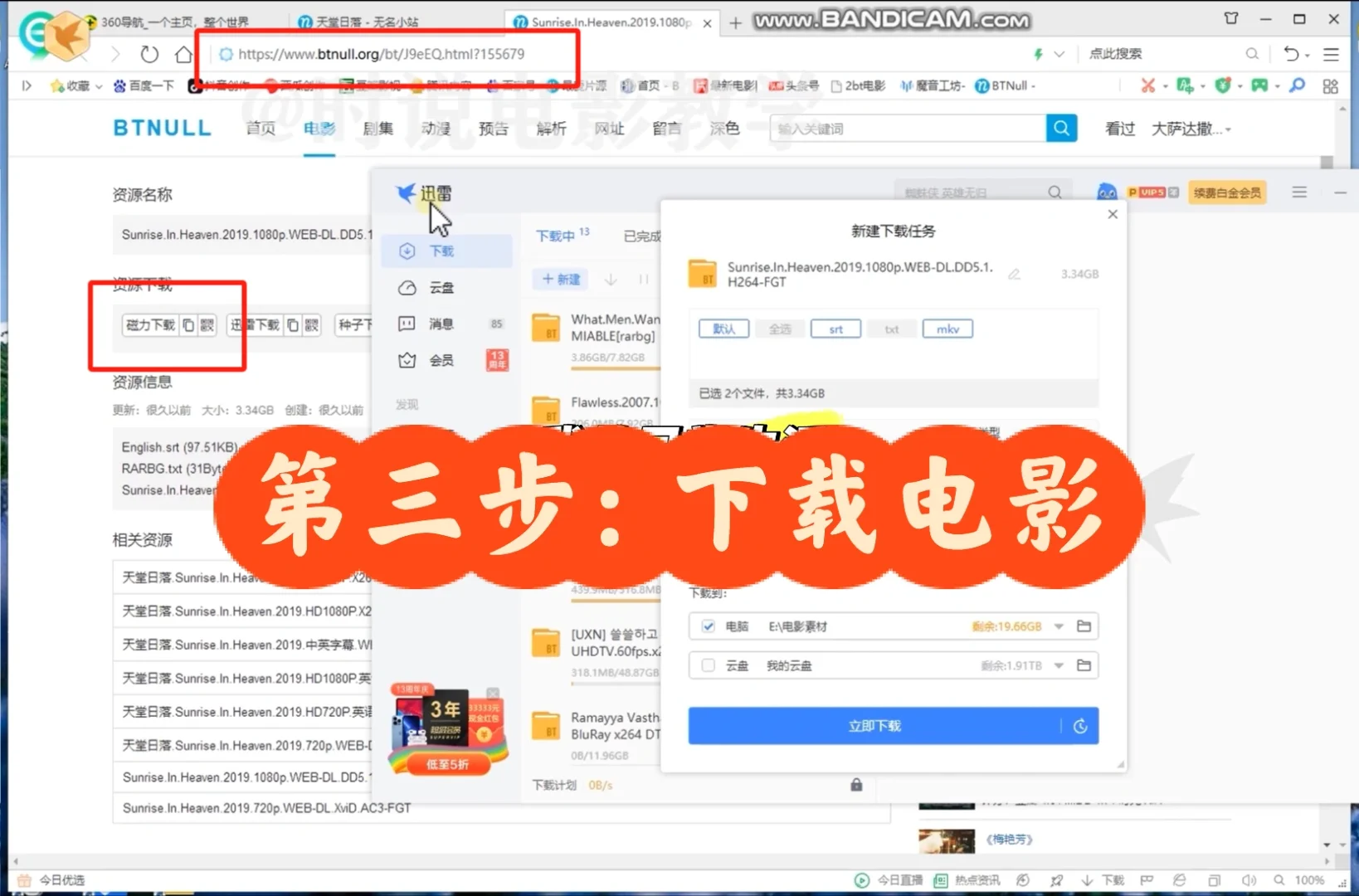 电影剪辑｜每天学一点：选材➕文案➕下载