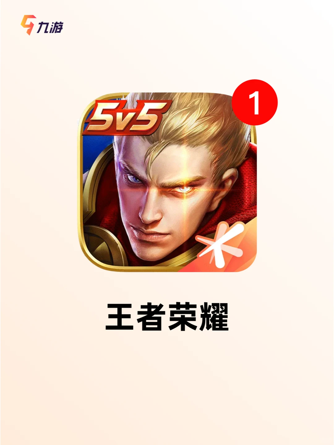 ✨游戏排行✨安卓下载手游热门推荐