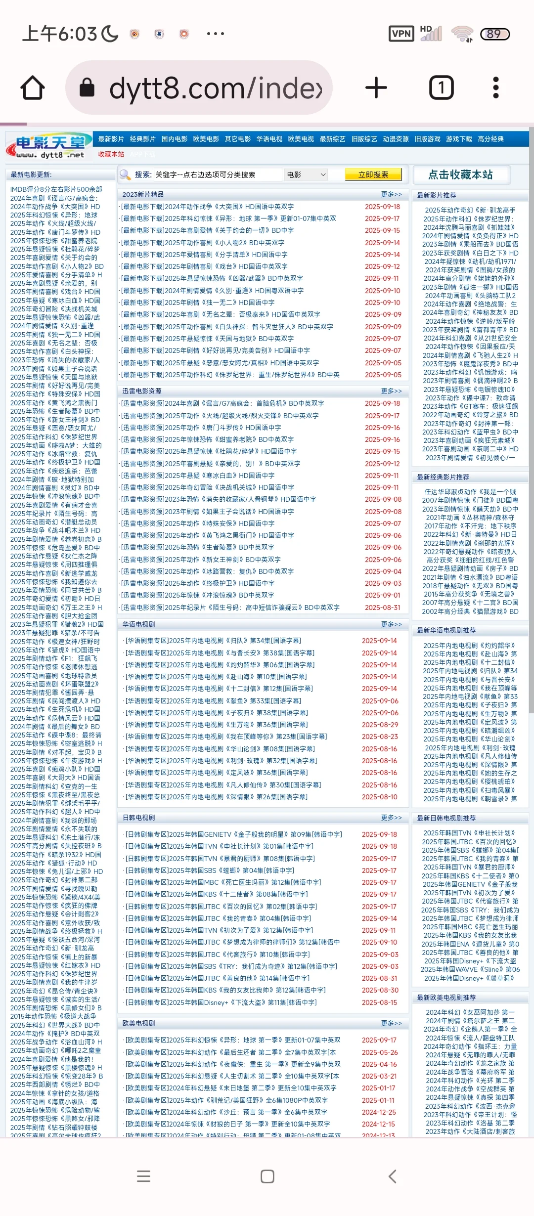 国内找不到电影下载