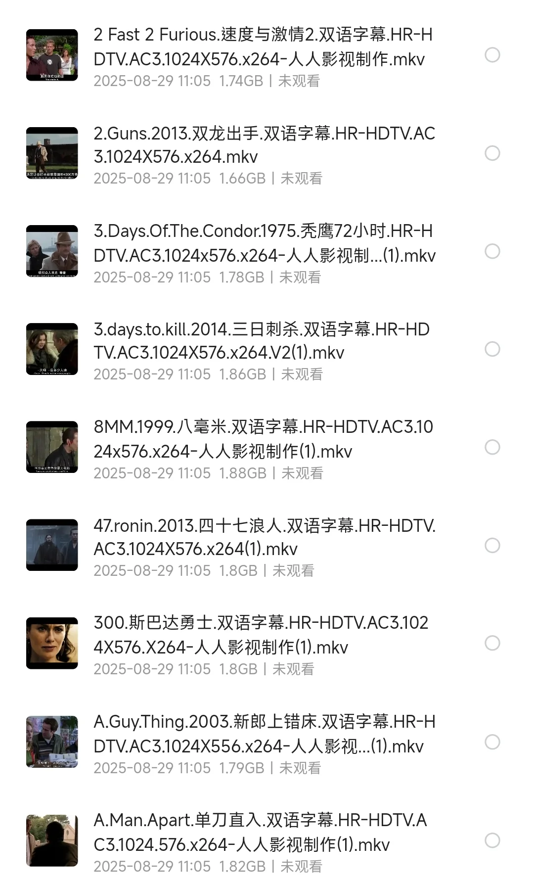 免费分享！人人影视600部精选电影合集