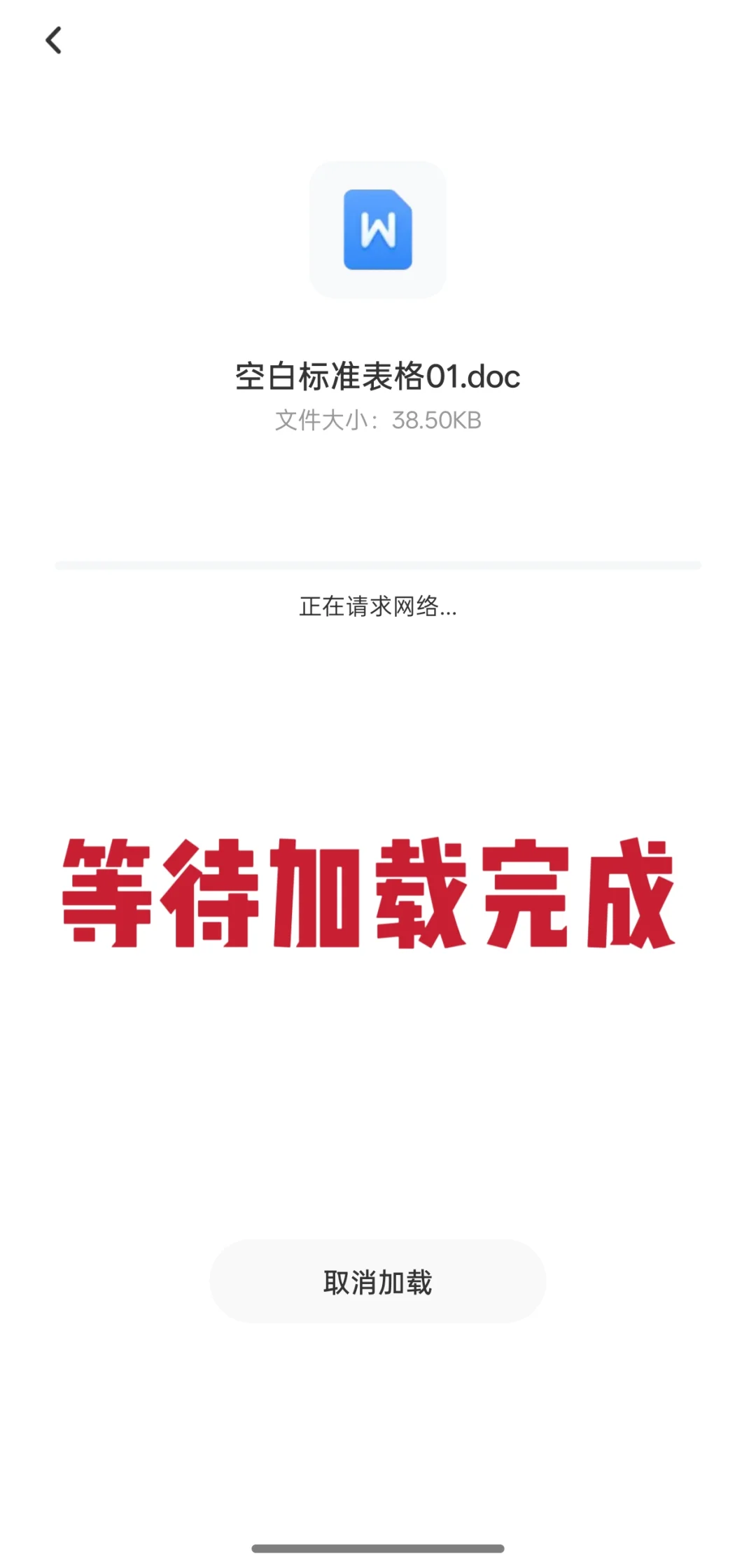 百度网盘素材，手机和电脑下载流程