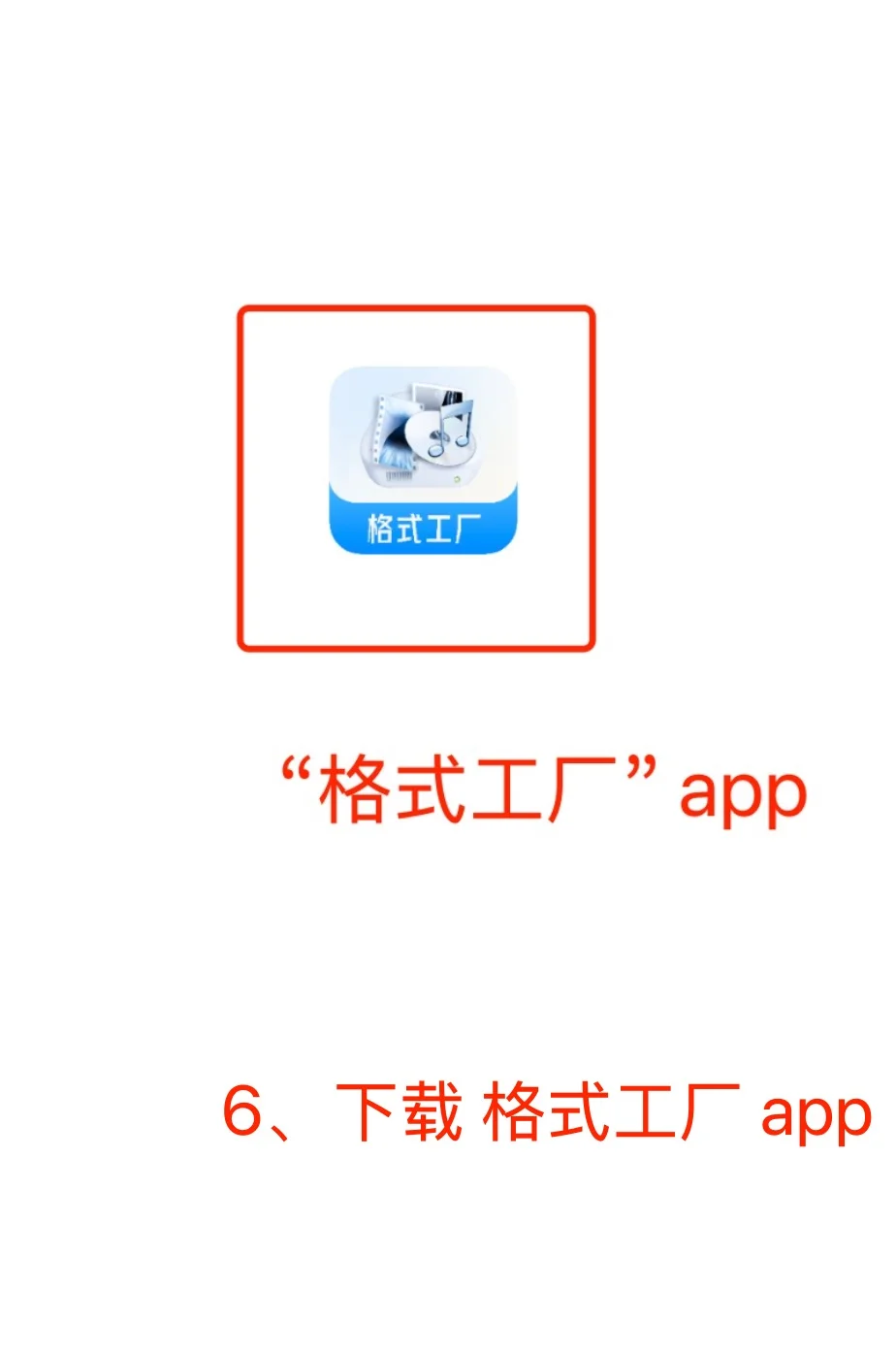 🍎手机如何下载云盘视频