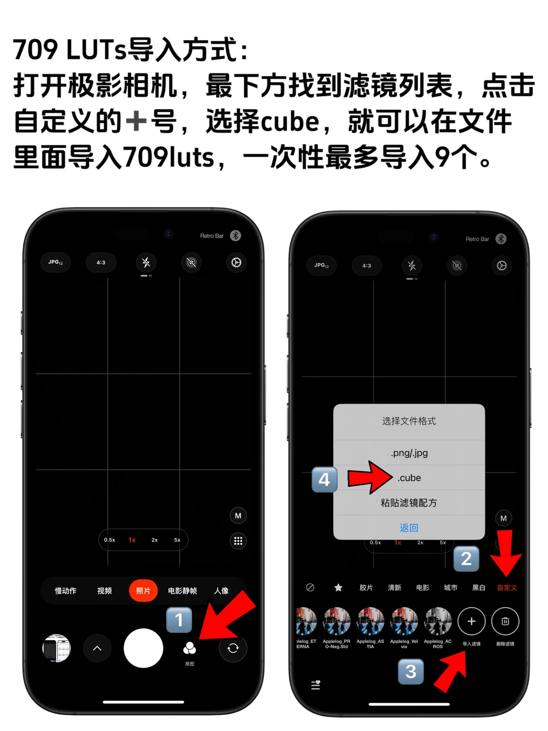 iPhone成功用上富士开源胶片模拟Lut‼️