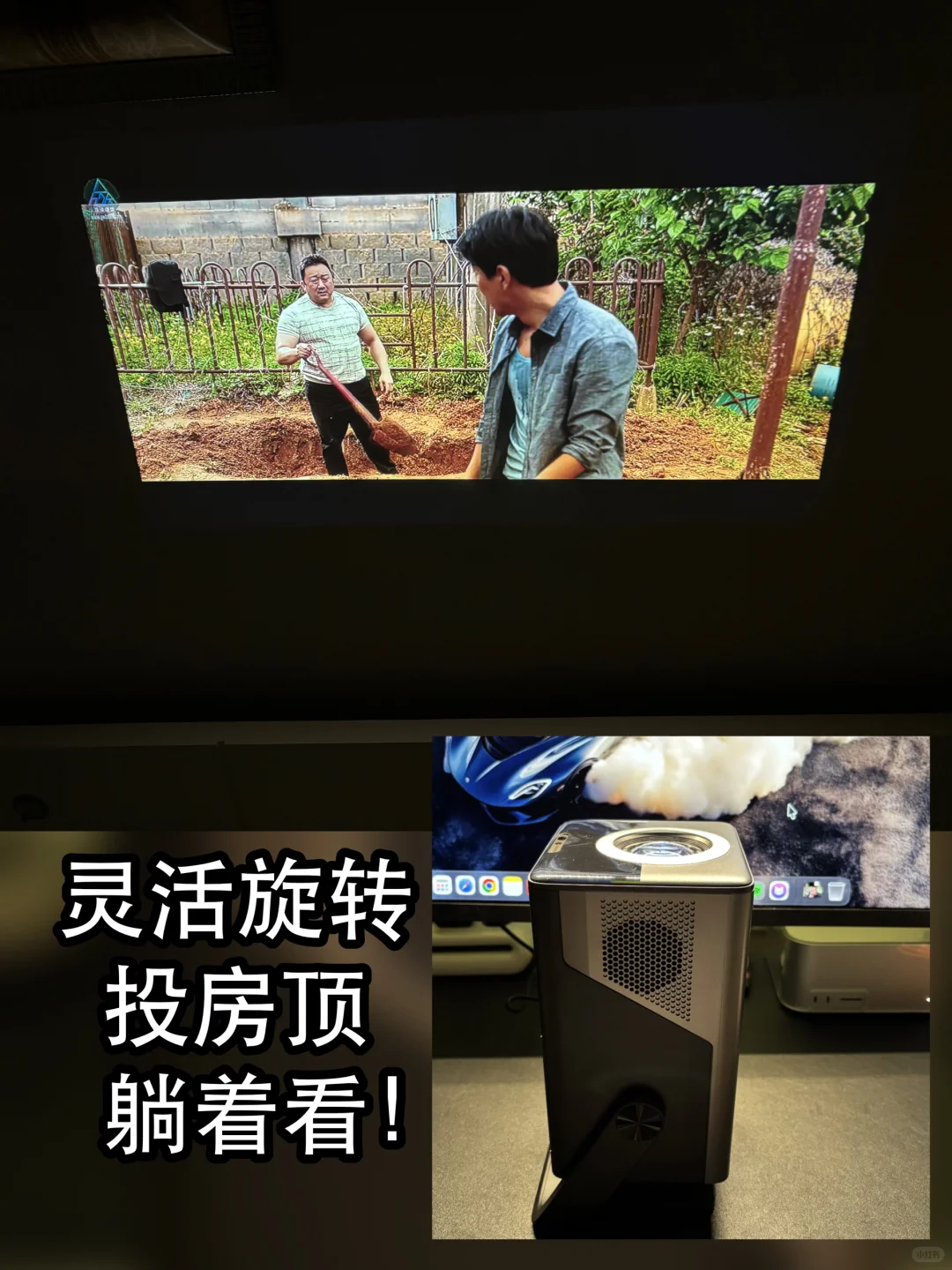 上班族回家看电影只需一面墙的距离！