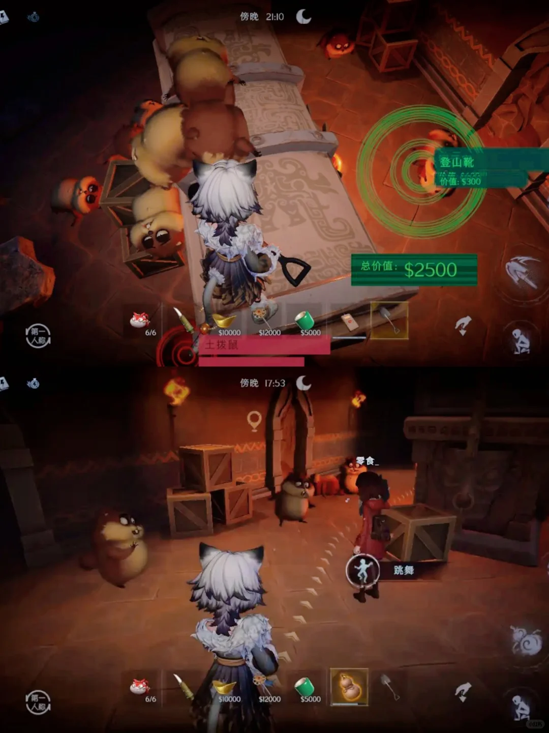 超自然行动组手机版安装教程来了！