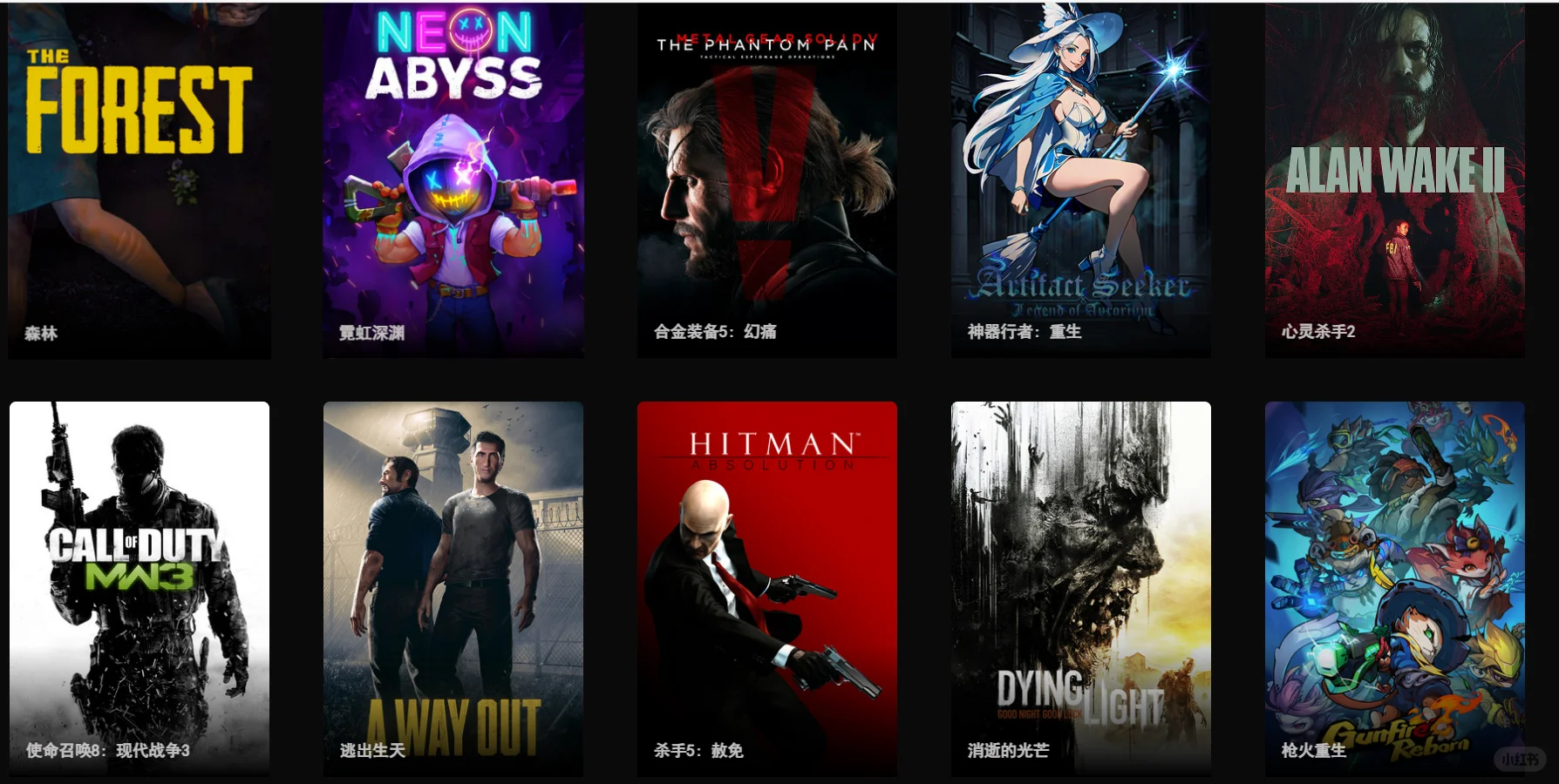 🎮游戏爱好者必看！包含3A,gal，gsl🎉