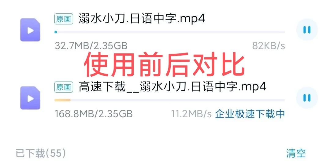 听劝！薯宝们不要再买百度网盘会员svip～