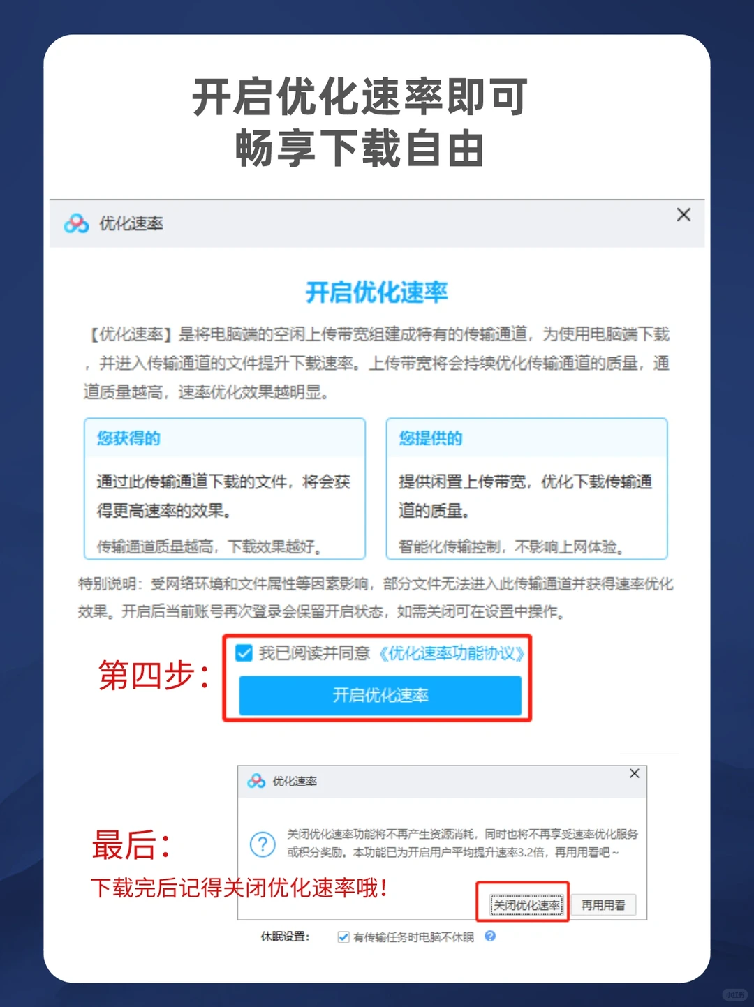 不开会员！百度网盘下载不限速！高达7MB/S