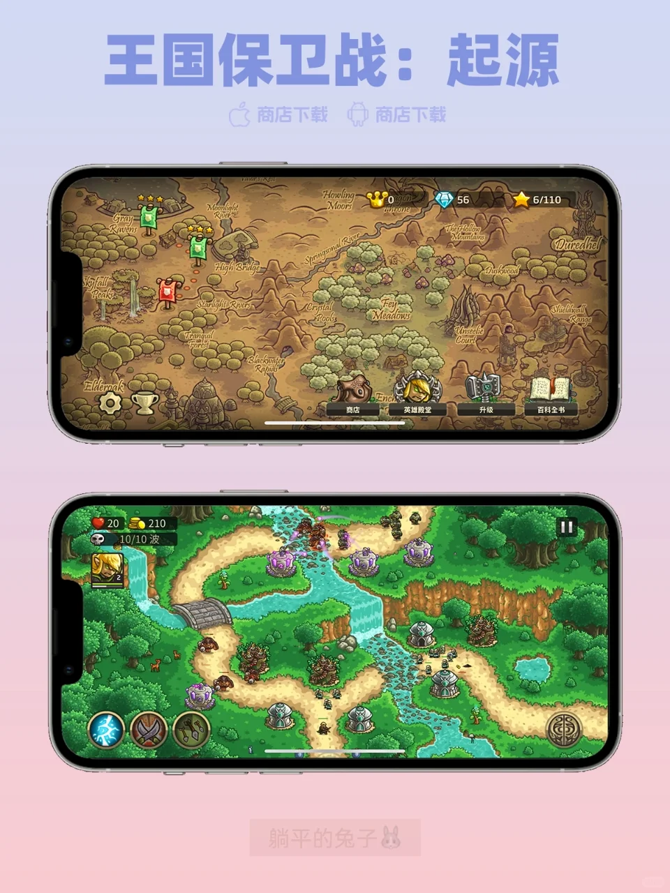 竟然玩儿过这么多踢米