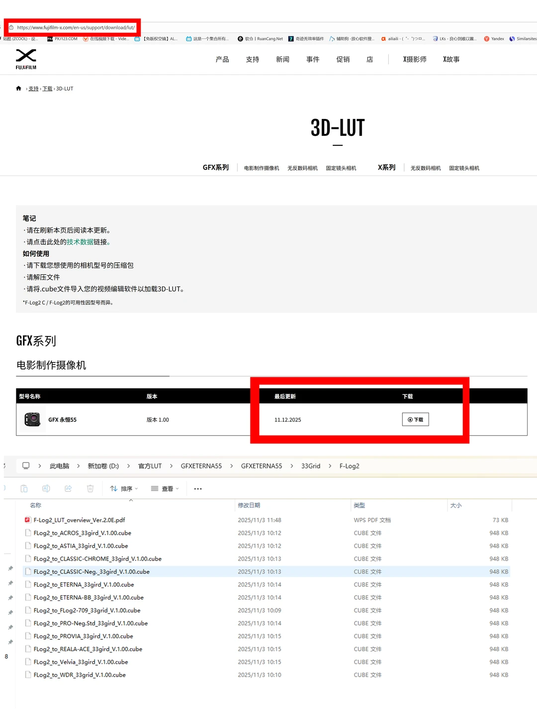 富士你简直不要太离谱！！！