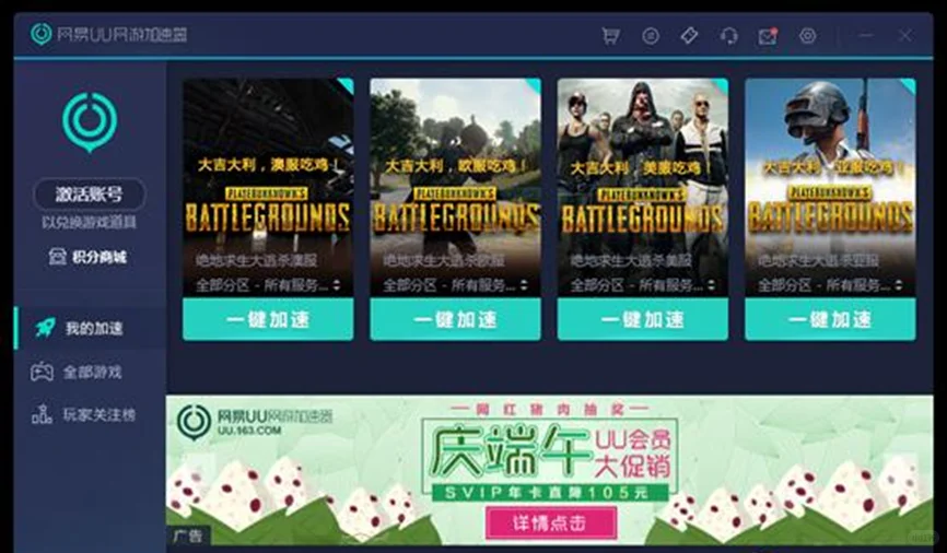 绝地求生pubg下载完了还要下载